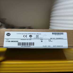 M08SE 包邮 全新原装 未拆封 顺丰 正品 议价AB模块1756