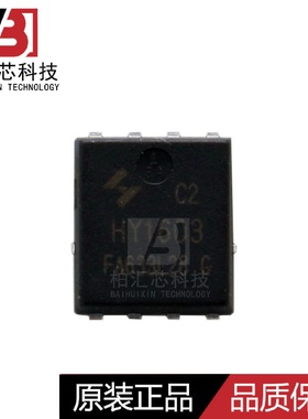 全新原装 HY1603C2  PPAK5x6-8L N沟道漏源阈值电压IC 现货供应