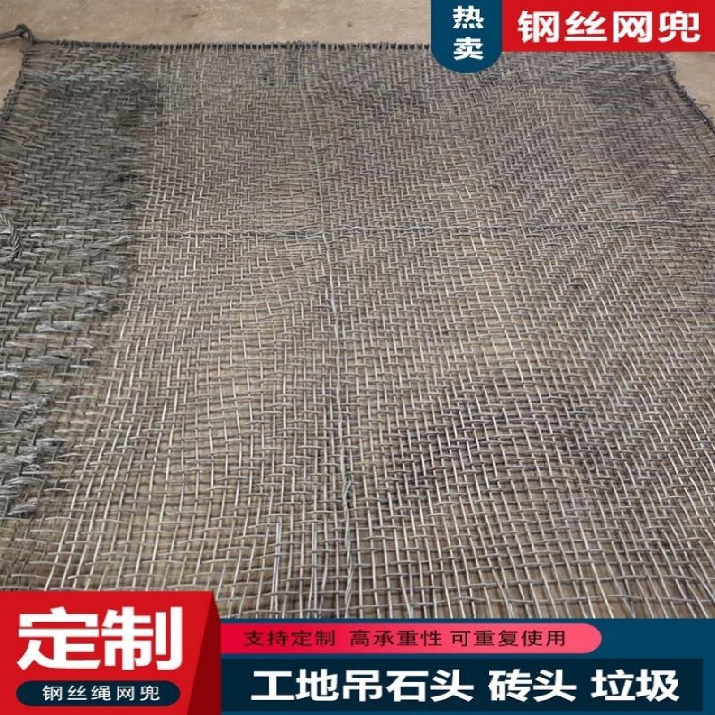 不锈钢丝绳网学校高空防坠物网探照灯具防坠网兜不锈钢植物爬藤网,基础建材,安全网,淘宝优惠券,粉丝福利购,淘宝优惠卷