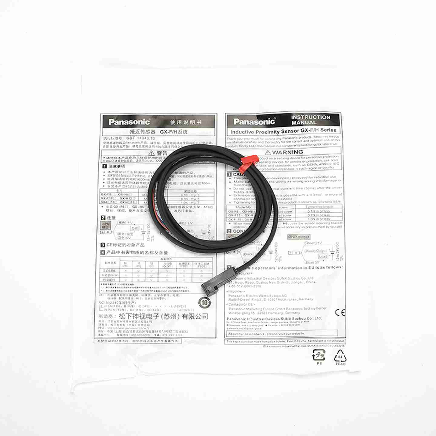 议价-全新原装正F品BOS01C2BOS18M-PS-RE20-S4对射光电