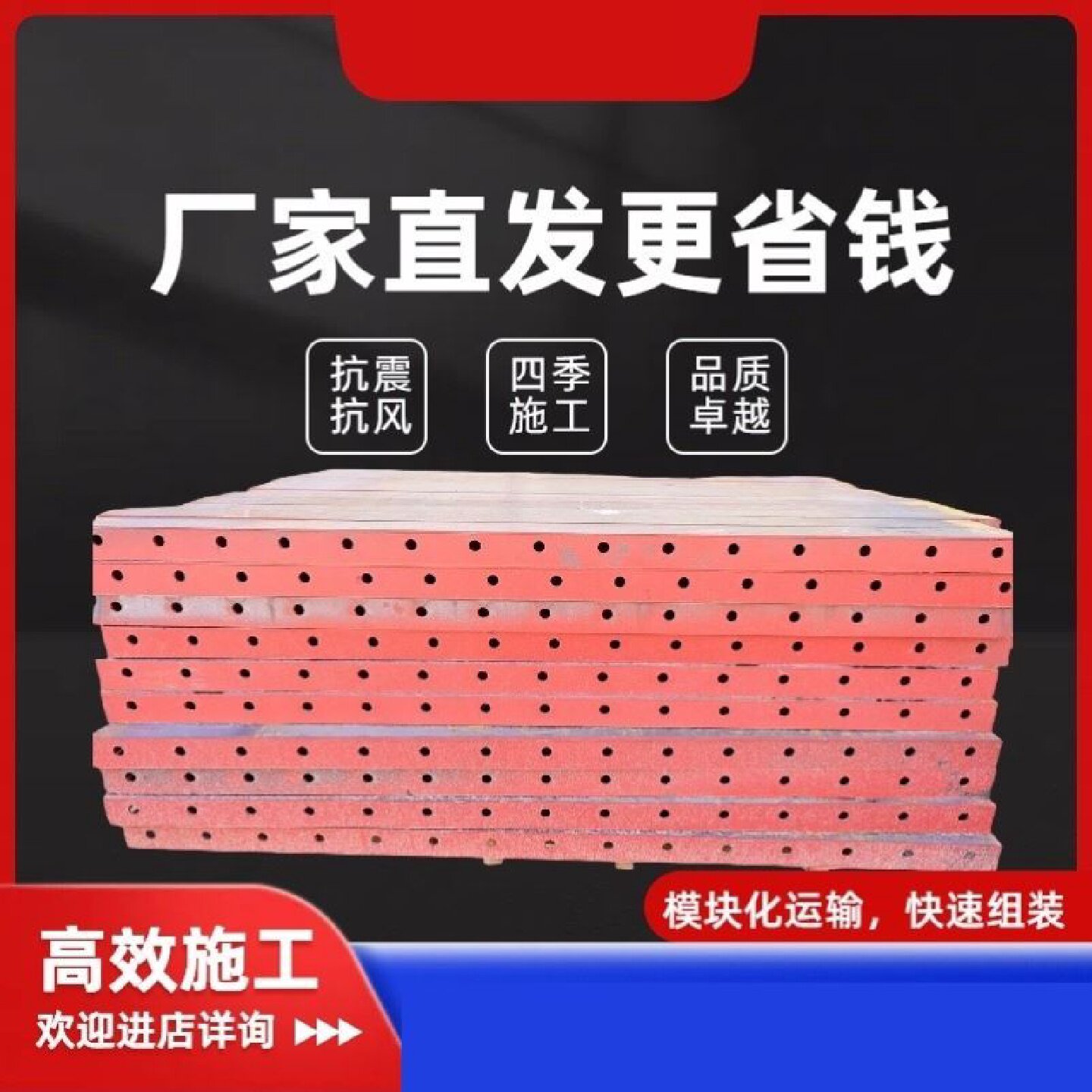 模版木板黑色覆膜板工程木工板防建筑模板