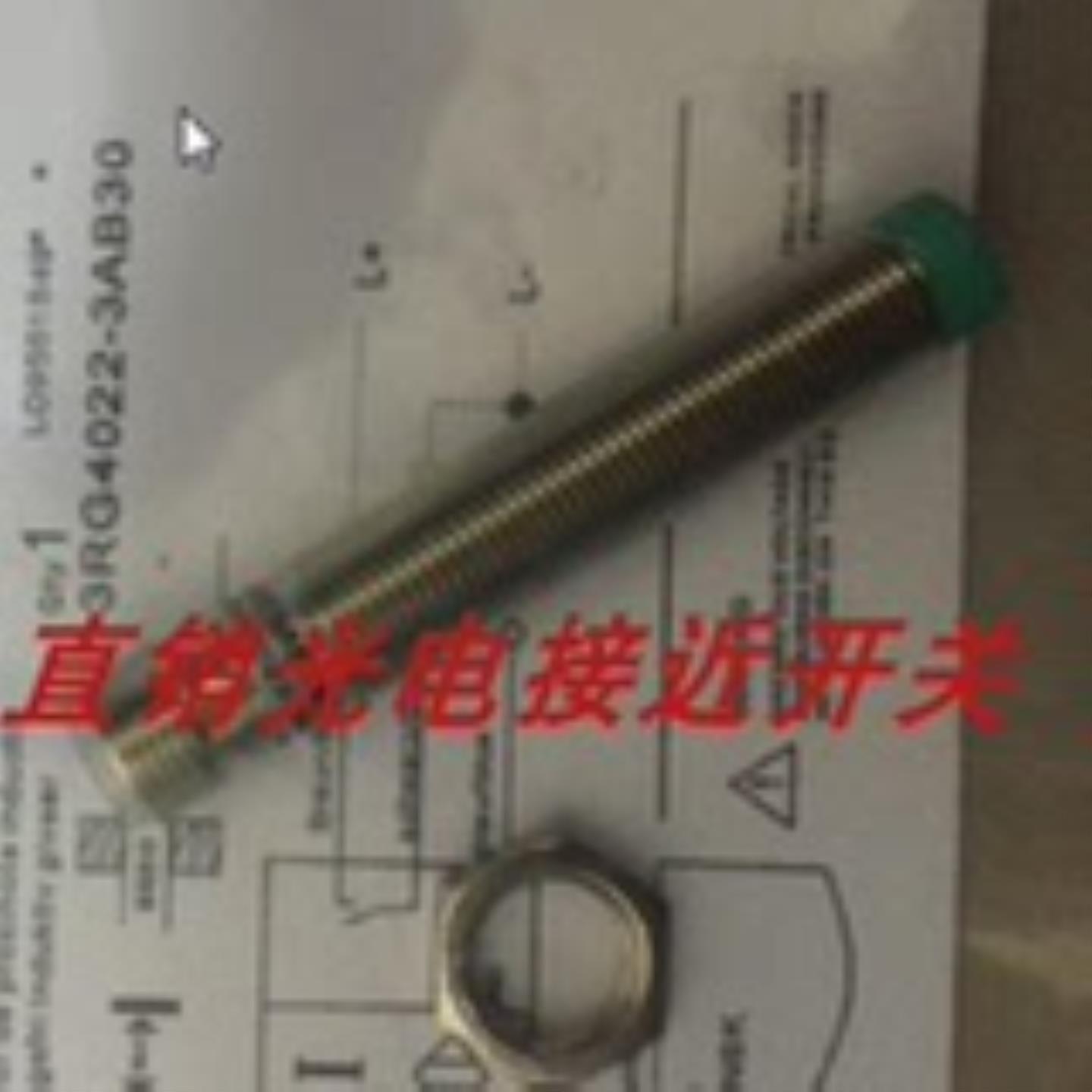 全新西门子接近开关3RG4013-3KB00 3RG4111-0AF33 3RG4113-3询价