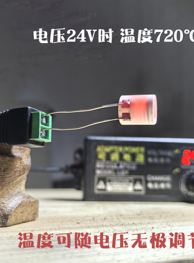 超高温70700加热管1210mm超薄陶瓷氧化铝324v快速可调