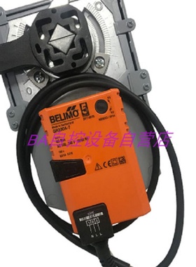 BELIMO搏力谋GR230A-5  GRVU230-5开关型40Nm电动球阀执行器 包邮