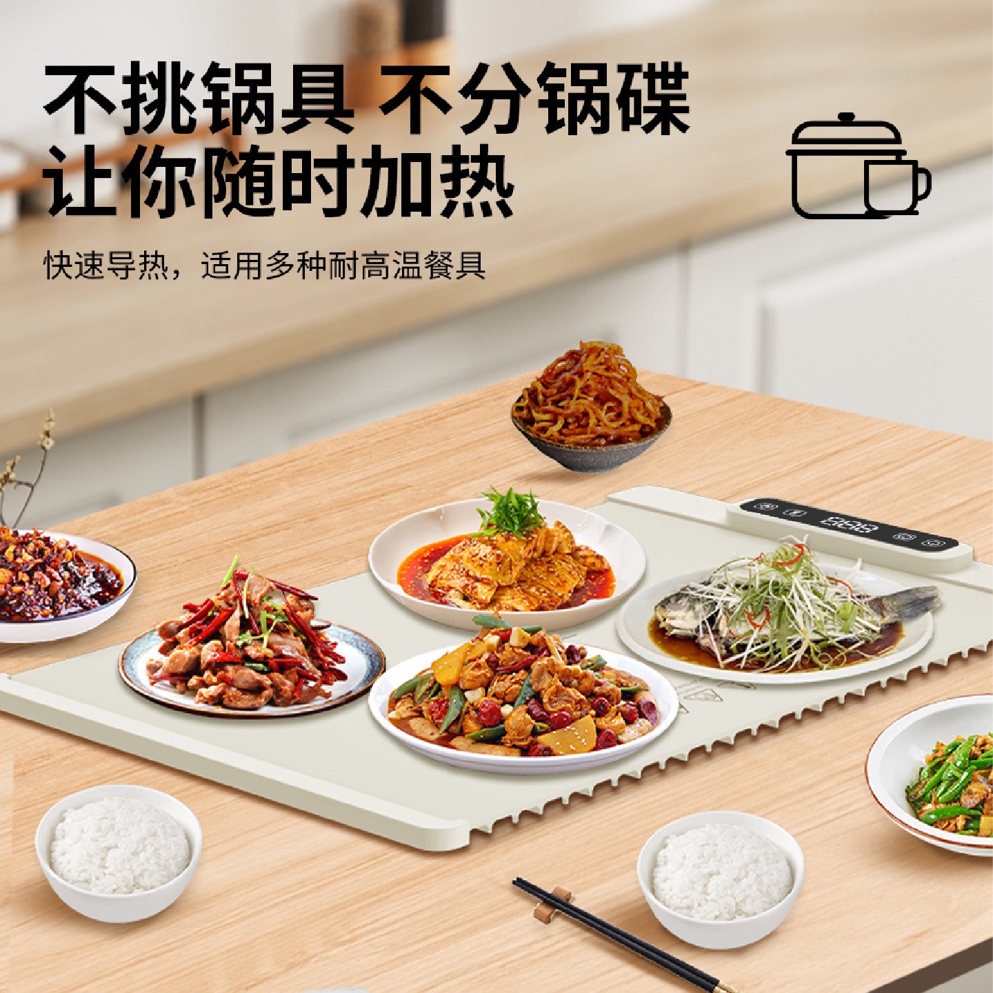 柔性可卷硅胶暖菜板智能家用多功能折叠暖菜宝加热保温热菜板桌垫