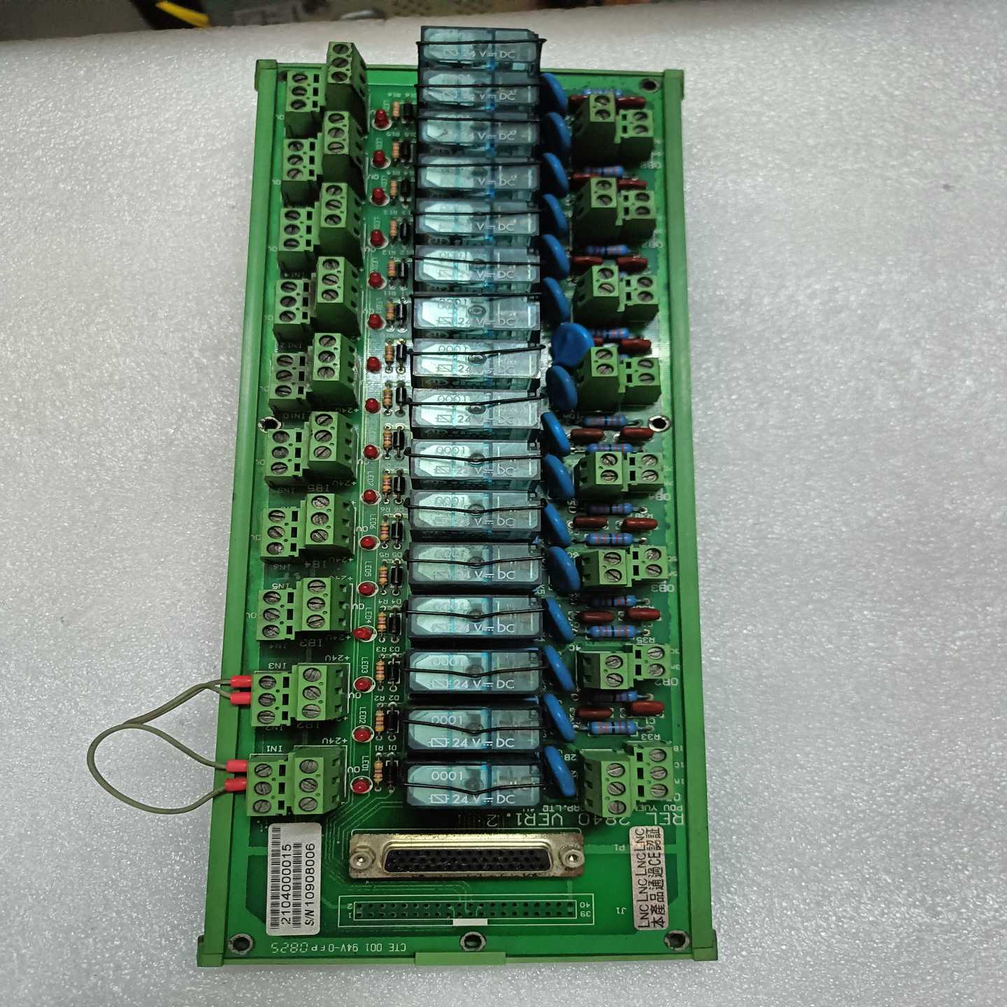 宝元系统REL2840IO板，16路继电器输出模块，版本V--议价商品
