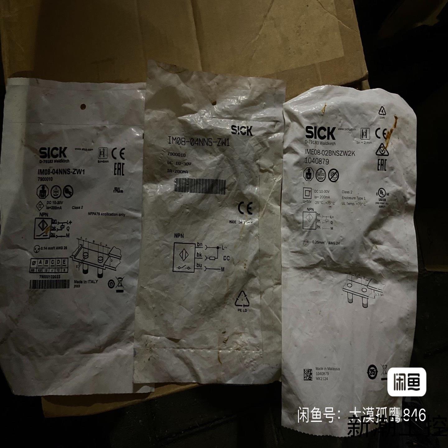 全新69德国西克SICK接近开关IM08-04NNS议价商品