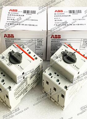 原装ABB马达断路器MS325-12.59-12.5A电动机启动器MS325-12.5