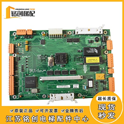 通力电梯无机房主板KM763640G01 763643H03/H04LCECPUNC原装主板
