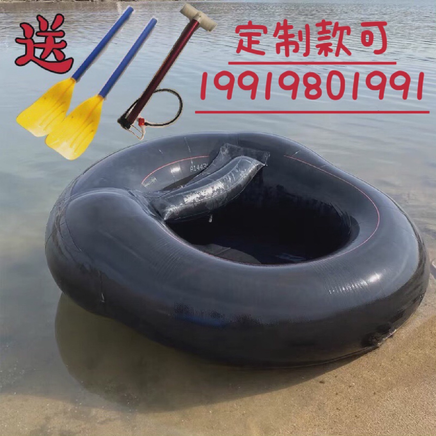 便携充气轮胎船下网丁基胶橡皮船加厚耐磨耐扎单人船皮划艇钓鱼船