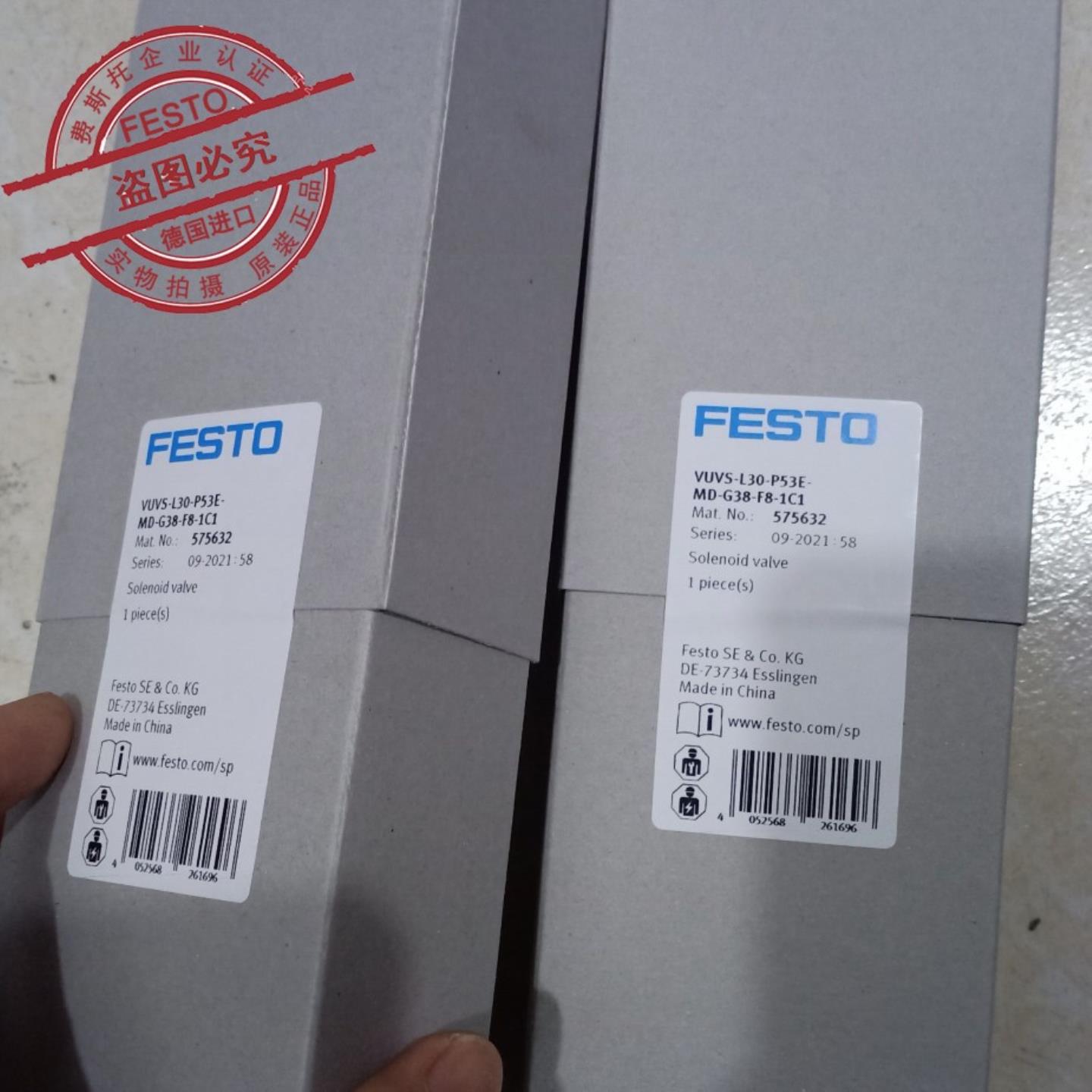 FESTO电磁阀VUVS-L30-P53EP53CP53U-MZD-G38-F8-1C11B2 575632