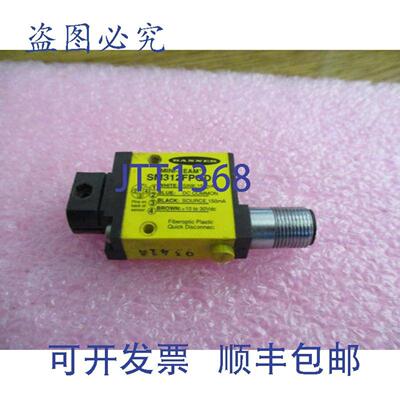 供应Banner 型号SM312FPQD 微光束光纤