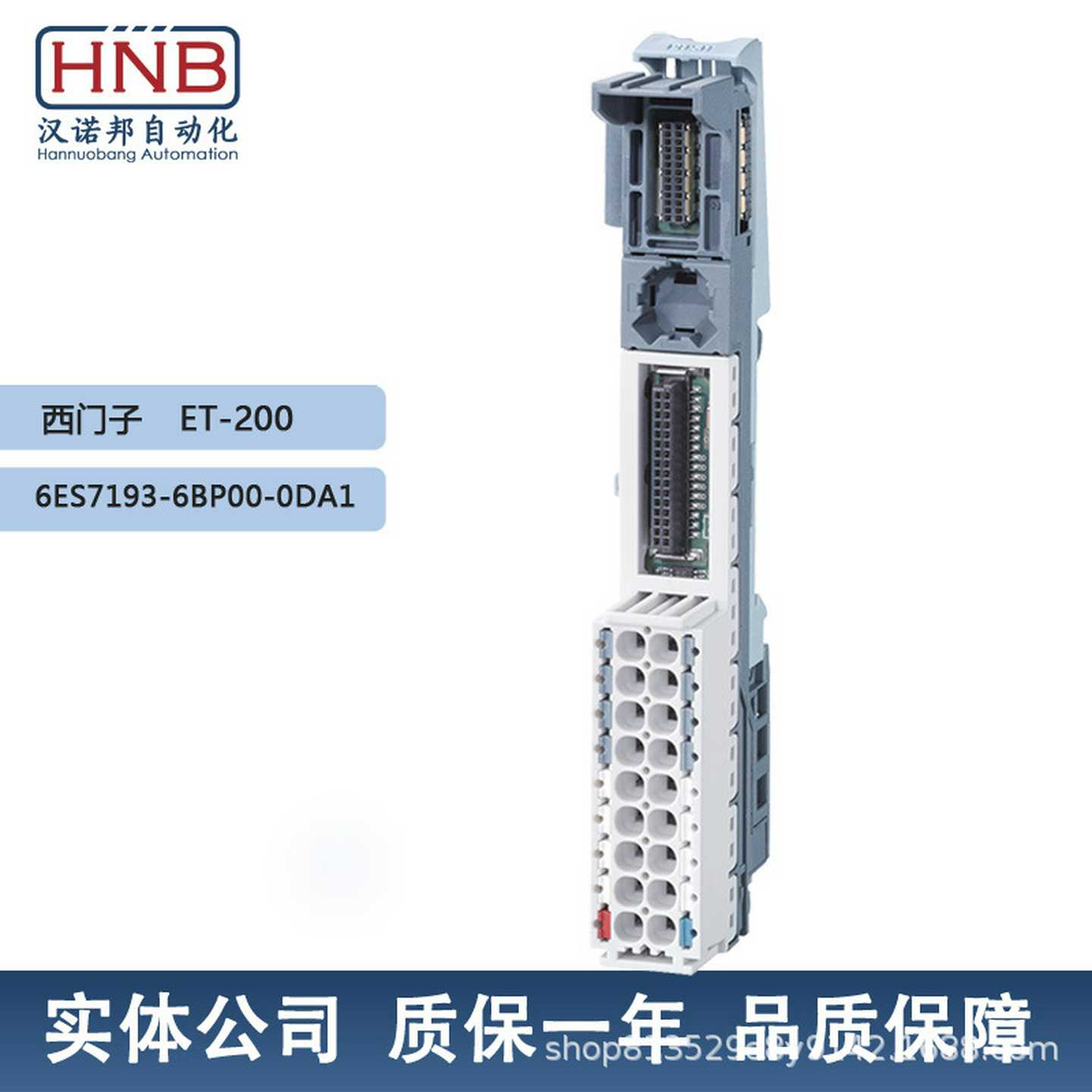 原装6ES7N193-6BP00-0DA1基础单元端子模块ET200SP现货全新西门