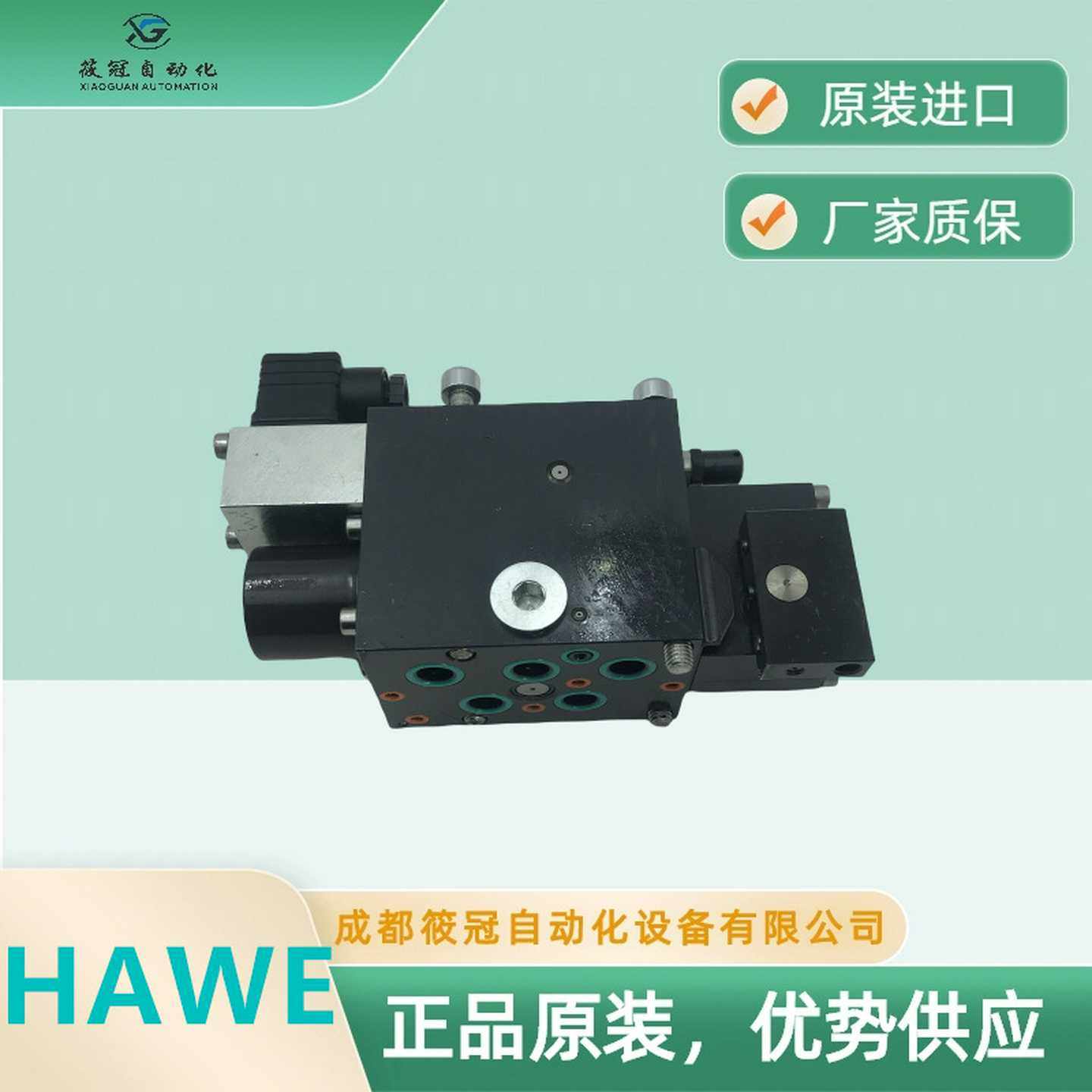 SLF3-A2H1F0-10A200B200-EA-G24哈威三系多路阀阀片德国原装进