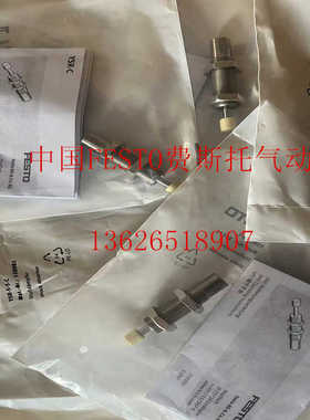 全新原装FESTO液压缓冲器 YSR-7-5-C 160272 现货出售