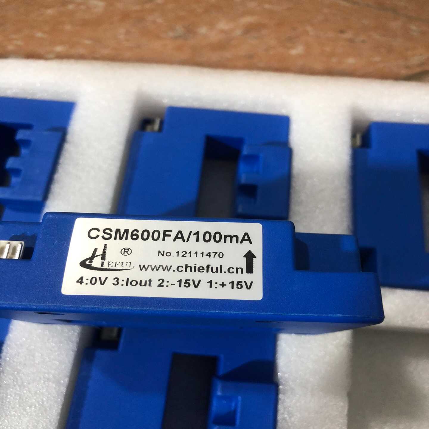 霍尔传感器CSM600FA/100mA，价格优惠询价