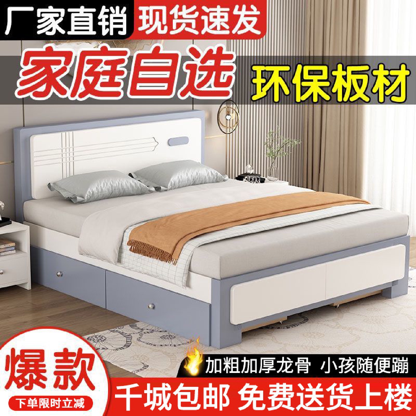 北欧实木床1.8米双人床1.5单人床1.2m小床小户型经济出租房储物床