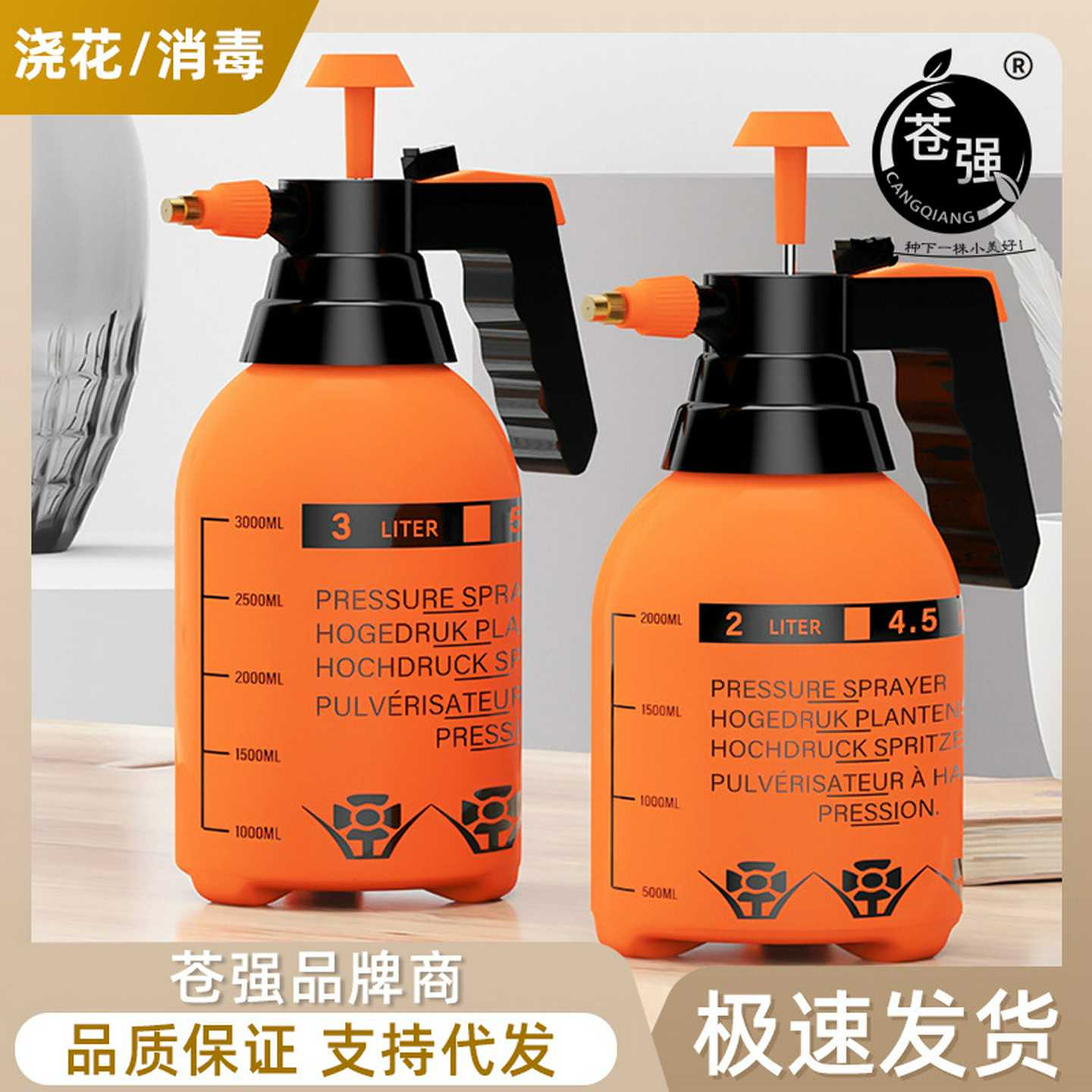 喷壶2L批发浇花家用园艺气压式消毒喷雾瓶器加压加厚洒水壶喷水壶