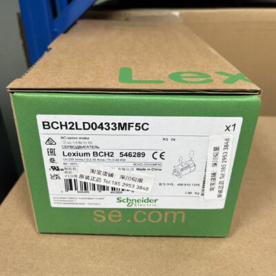 议价施耐德BCH2LD0433MF5C伺服马达400W 20位多圈带键带油封 带煞