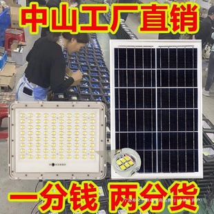 太陽能戶外燈家用庭院燈院子路燈防水照明特亮大功率投光燈鋁 新款