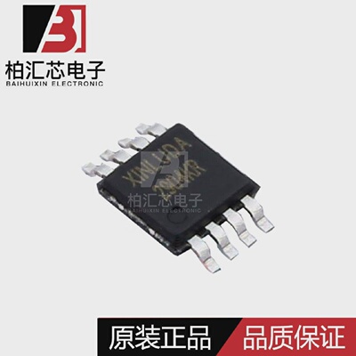 原装 XL2904-KR 兼容LM2904DGKR VSSOP8 运算放大器芯片 现货供应