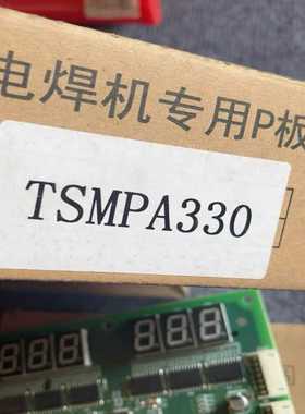 打包顺丰松下控制板TSMPA330三套全新百分百正品全--议价商品