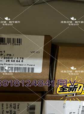 【议价】2868648STEP-PS/1AC/24DC/1.7适用
