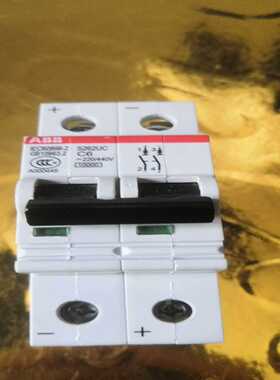 #空气开关ABBS262UCC6—无盒—实物拍摄---议价商品