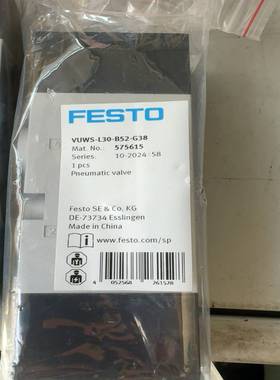费斯托气控阀575615询价