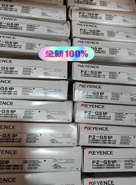 基恩士PZ-G51P全新原装感测器实拍 正品~议价