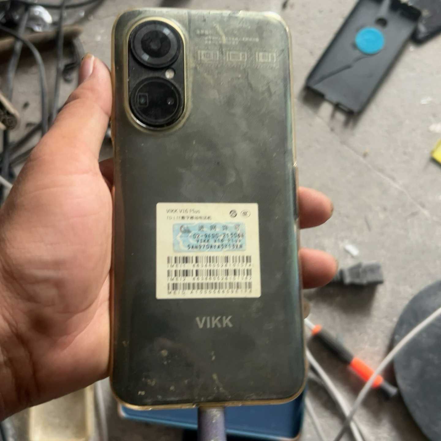 （议价）vikk16plus