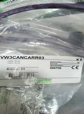 【议价】VW3CANCARR03变频器CANope
