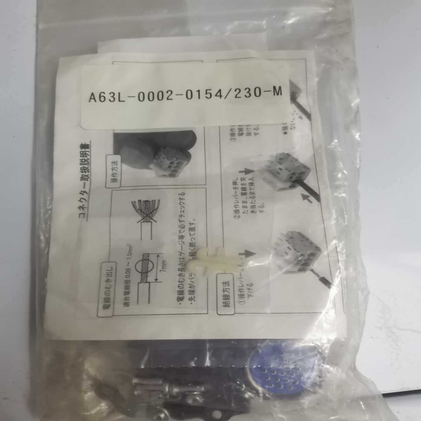 【请询价】A63L-0001-0234-S2524M 原装正品原包装