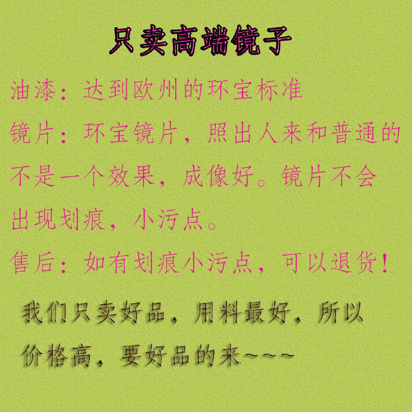 现货服装店镜子欧式铝合金显瘦落地镜家用卧室全身穿衣镜服