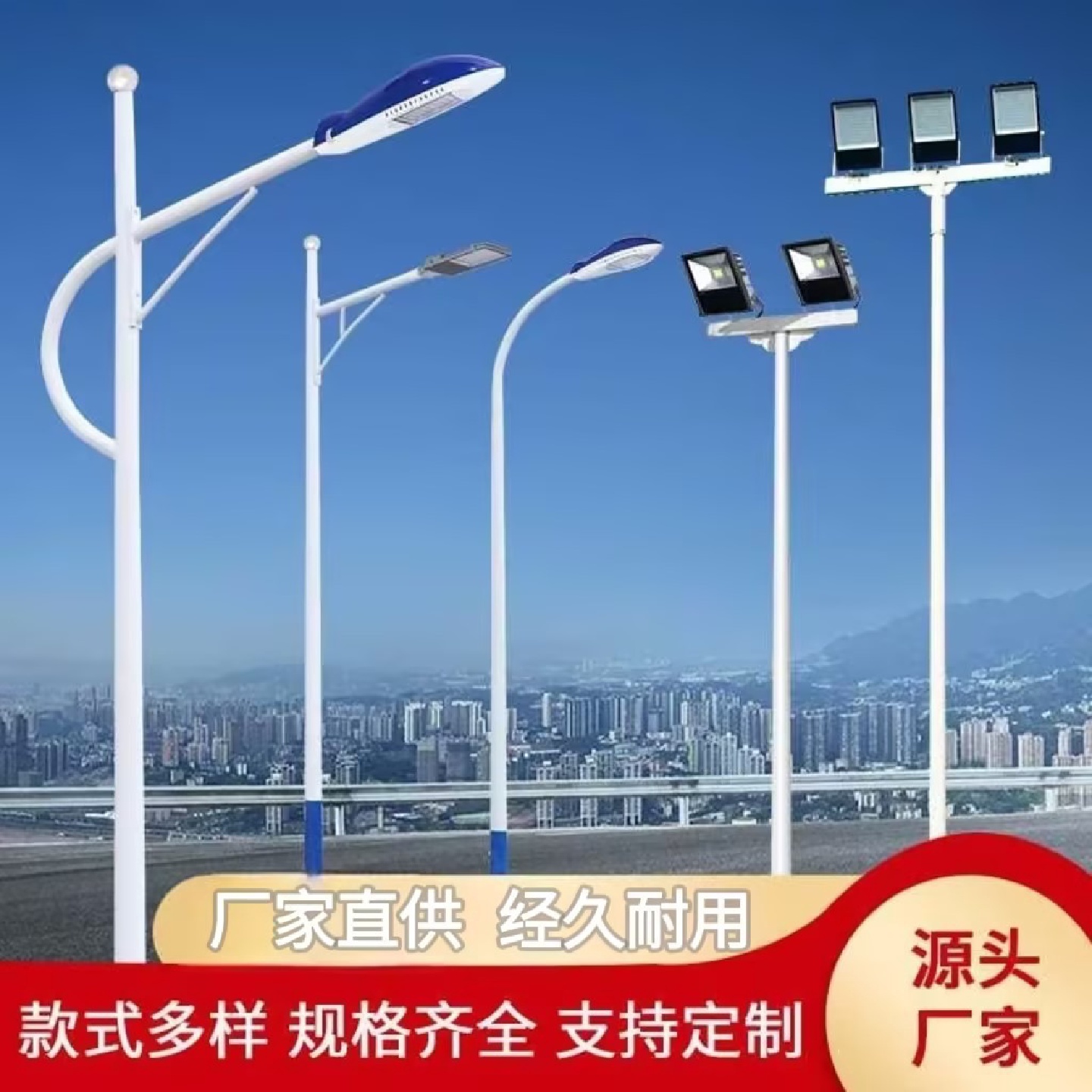 led市电路灯6米8米12米户外道路新农村大功率超亮防水全套路灯杆