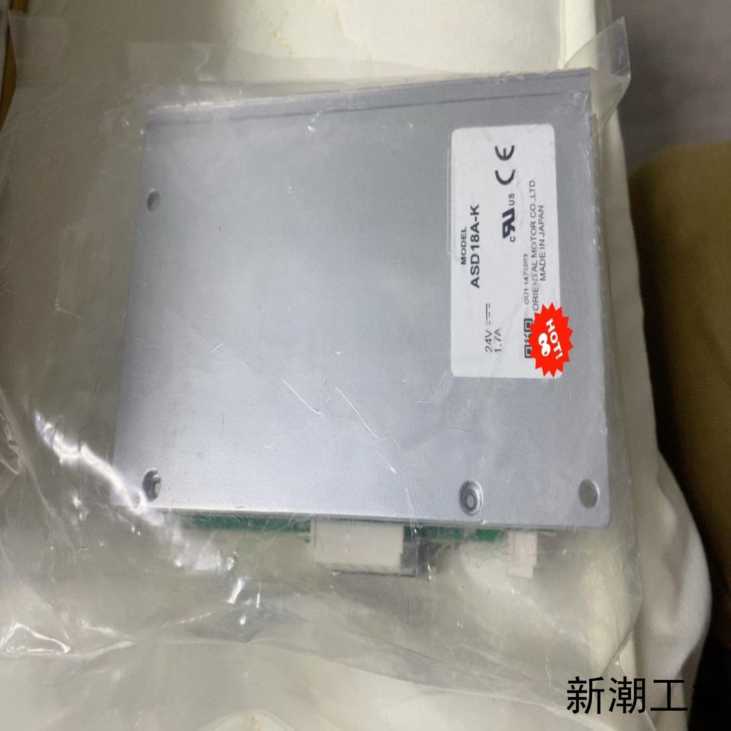 东方 ASD18A-K全新原装正品无外包装全新全新议价商品