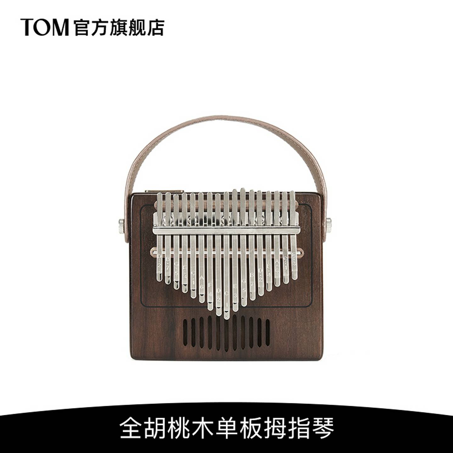 TOMTK-R1全单板卡林巴拇指琴17音手指琴kalimba初学者学生男女生
