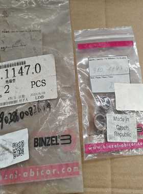 2个宾采尔绝缘套管980.1147.0，BINZEL，全新--议价商品