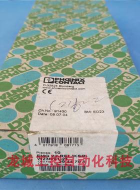隆兴全新原装菲尼克斯模块 EMG 22-RELKSR-W23021-21 现货 29*