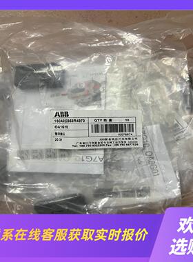 辅助触点1SCA022353R4970有10个拍前询价下单