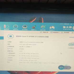 1151支持主板B250M 4核八线程 询价 6700K