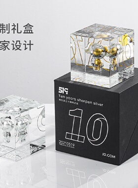 3D Inner Carving Embedded Crystal Trophy Creative Personalit