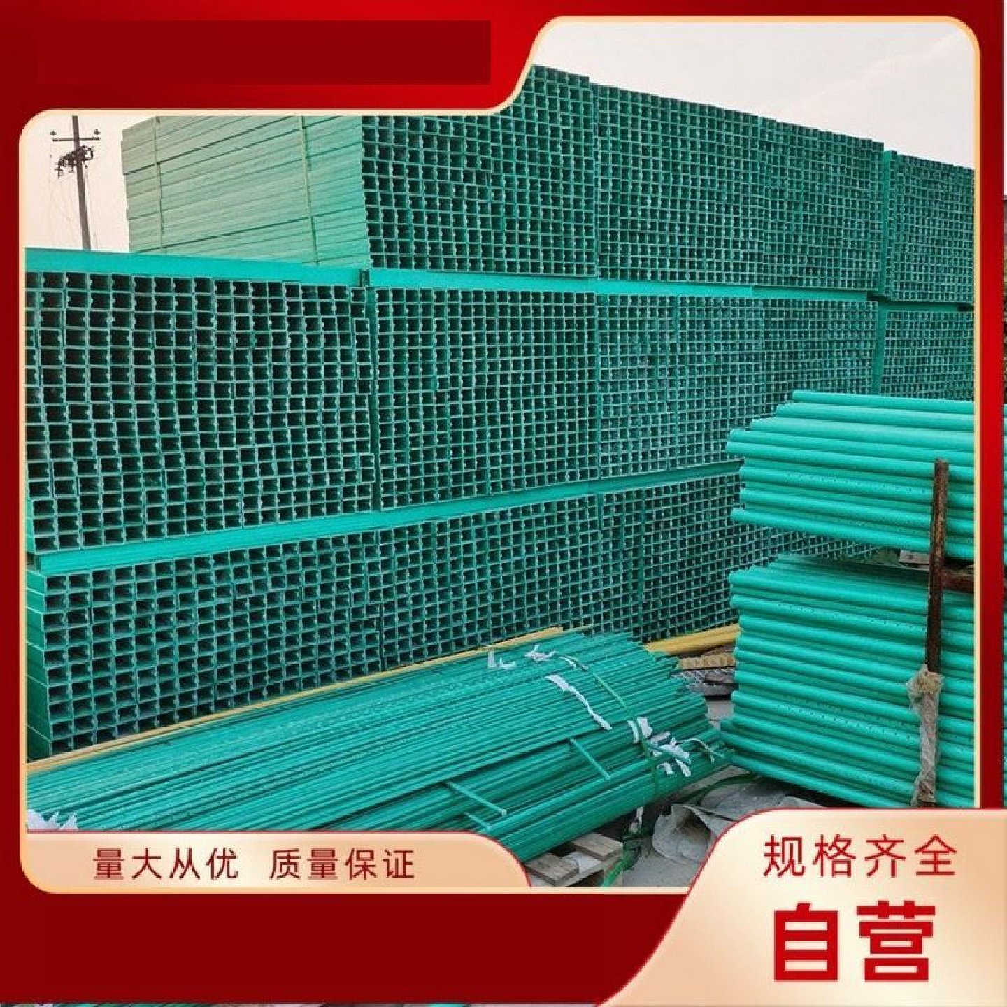 玻璃钢高速公路玻璃钢立柱玻璃钢围栏桩圈地围栏杆玻璃钢刺绳立柱,基础建材,基础材料,淘宝优惠券,粉丝福利购,淘宝优惠卷