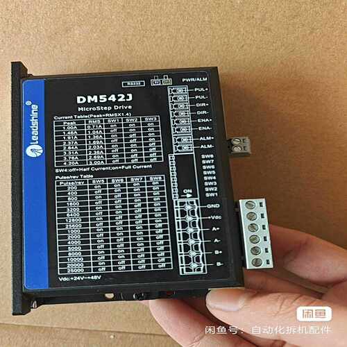 咨询-雷赛驱动器新款DM542J脉冲24V-5V可