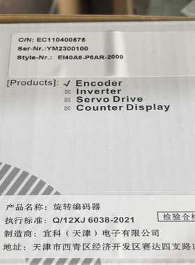 EI40A6-P6AR-2000宜科编码器现发~询价