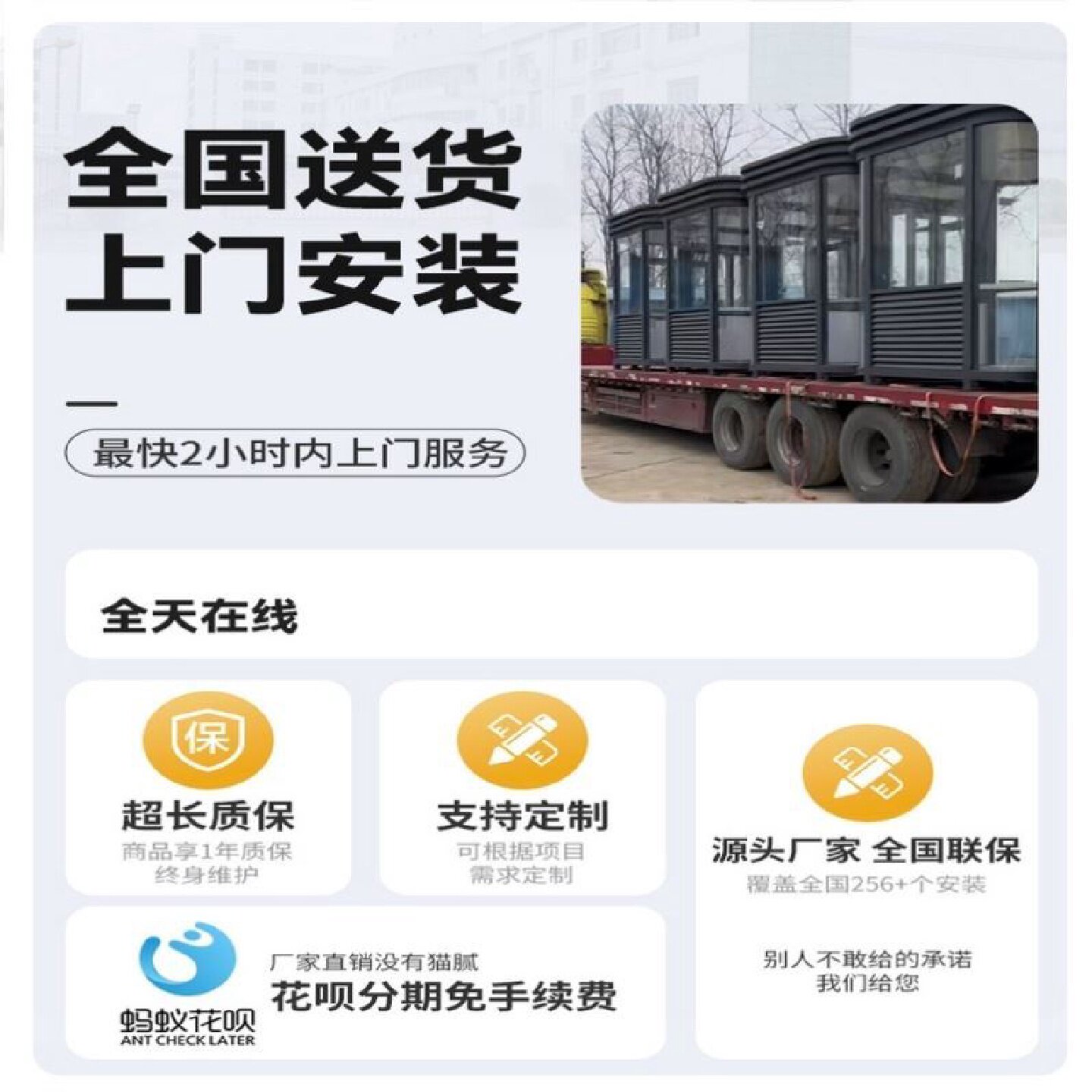 不锈钢岗亭景区公园工厂停车场高速公路收费亭车牌识别单人保安亭