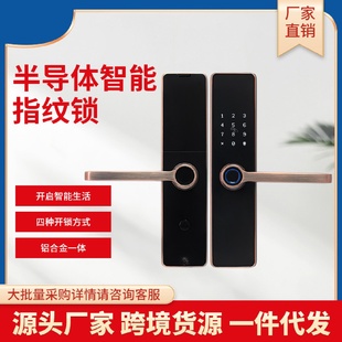 锁电子智能门锁房间我是家用半自动指纹锁 木门室内门密码