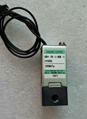 询价-TAKASAGO电磁阀UDV2R14UF1