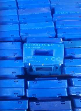 询价LEM莱姆电流传感器HAIS100-PHAIS150