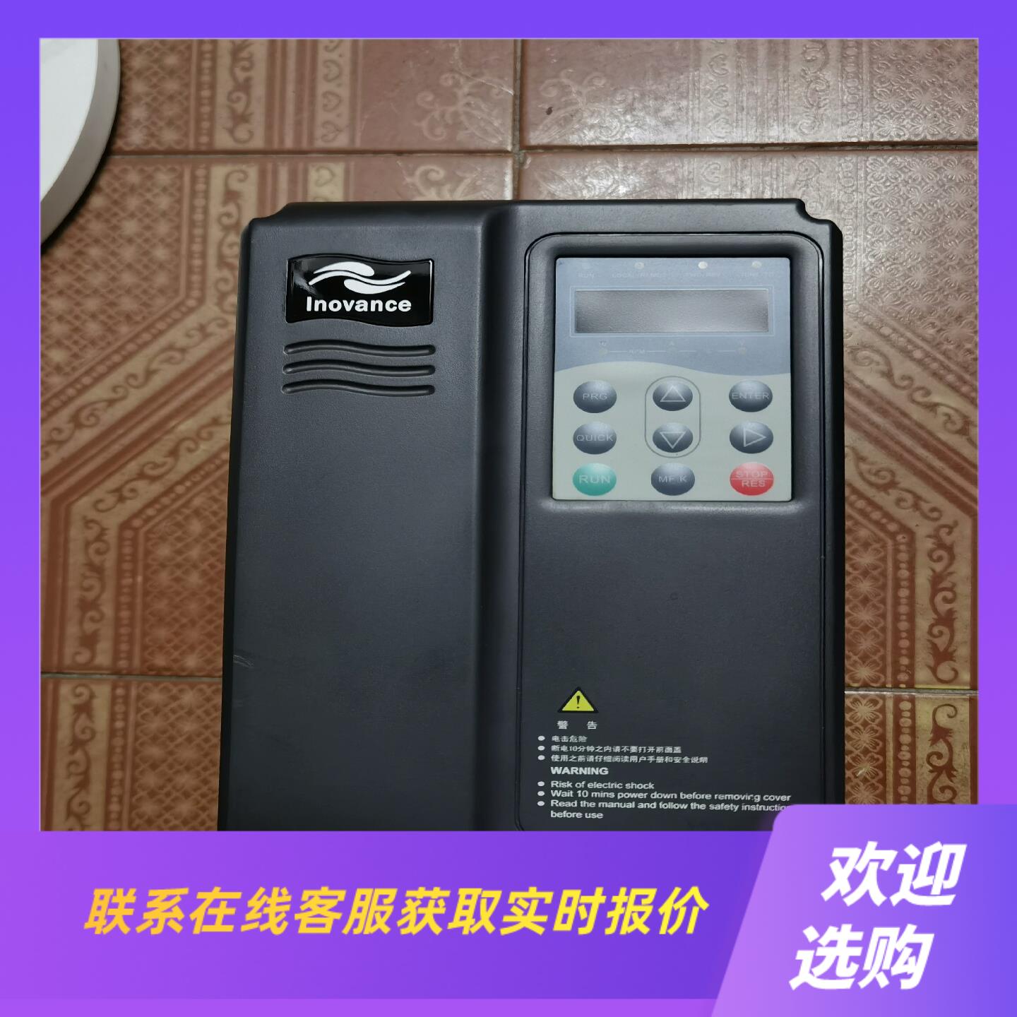 汇川37kw变频器MD320NT37GB-FS-AGDR拍前询价下单